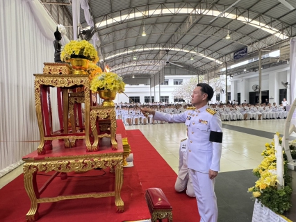 ไฟล์แนบ กปภ.สาขาสมุทรสาคร (พ) ร่วมพิธีทำบุญตักบาตรและวางพุ่มดอกไม้ ถวายพระราชกุศล เนื่องในวันคล้ายวันพระราชสมภพฯ วันชาติ และวันพ่อแห่งชาติ ๕ ธันวาคม ๒๕๖๘ 