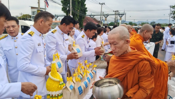 ไฟล์แนบ กปภ.สาขากาญจนบุรี ร่วมกิจกรรมน้อมรำลึก เนื่องในวันคล้ายวันพระบรมราชสมภพ พระบาทสมเด็จพระบรมชนกาธิเบศร มหาภูมิพลอดุลยเดชมหาราช บรมนาถบพิตร วันชาติ และวันพ่อแห่งชาติ