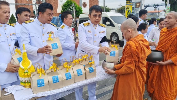 ไฟล์แนบ กปภ.สาขากาญจนบุรี ร่วมกิจกรรมน้อมรำลึก เนื่องในวันคล้ายวันพระบรมราชสมภพ พระบาทสมเด็จพระบรมชนกาธิเบศร มหาภูมิพลอดุลยเดชมหาราช บรมนาถบพิตร วันชาติ และวันพ่อแห่งชาติ