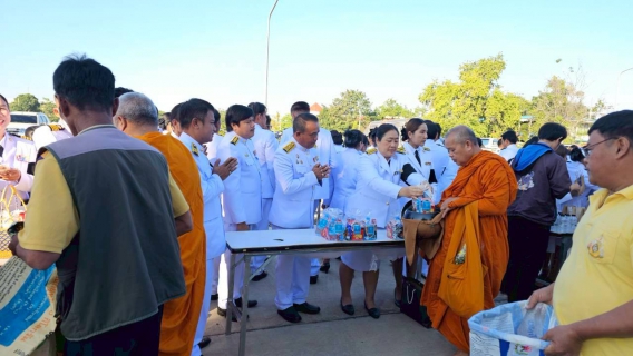 ไฟล์แนบ การประปาส่วนภูมิภาคสาขาท่าตะโก เข้าร่วมกิจกรรมเนื่องในวันคล้ายวันพระบรมราชสมภพพระบาทสมเด็จพระบรมชนกาธิเบศร มหาภูมิพลอดุลยเดชมหาราช บรมนาถบพิตร วันชาติ และวันพ่อแห่งชาติ วันที่ 5 ธันวาคม 2568