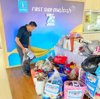 ไฟล์แนบ กปภ.สาขาพระนครศรีอยุธยา (พ) รวมพลังน้ำใจ ระดมสิ่งของช่วยเหลือพนักงานและลูกจ้าง กปภ. ที่ประสบอุทกภัยภาคใต้