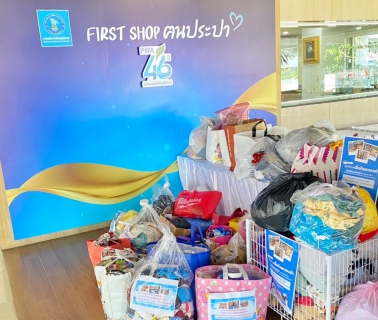 ไฟล์แนบ กปภ.สาขาพระนครศรีอยุธยา (พ) รวมพลังน้ำใจ ระดมสิ่งของช่วยเหลือพนักงานและลูกจ้าง กปภ. ที่ประสบอุทกภัยภาคใต้