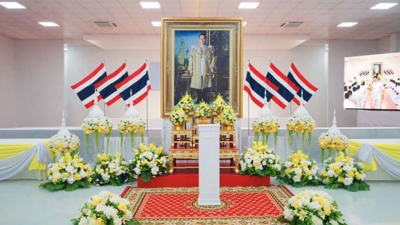 ไฟล์แนบ กปภ.สาขาคลองหลวง ร่วมกิจกรรมเนื่องในวันคล้ายวันพระบรมราชสมภพ พระบาทสมเด็จพระบรมชนกาธิเบศร มหาภูมิพลอดุลยเดชมหาราช บรมนาถบพิตร วันชาติ และวันพ่อแห่งชาติ 5 ธันวาคม 2568