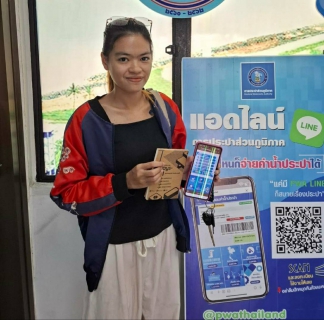 ไฟล์แนบ  แอดไลน์ "PWA LINE OFFICIAL" บริการครบ จบ ในที่เดียว !  