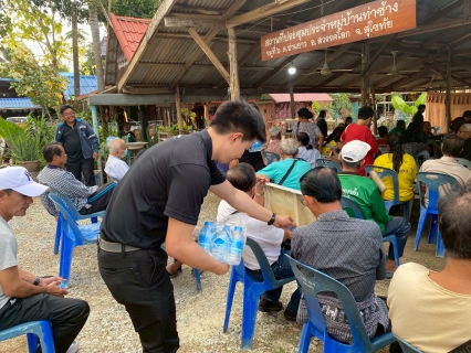 ไฟล์แนบ กปภ.สาขาสวรรคโลก จัดกิจกรรมเติมใจให้กัน ครั้งที่ 4/2569 ณ ชุมชนหมู่ที่ 6 ตำบลย่านยาว อำเภอสวรรคโลก จังหวัดสุโขทัย