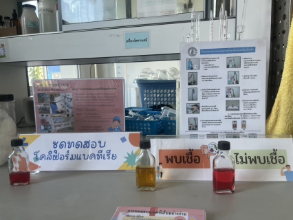 ไฟล์แนบ กปภ.สาขากาญจนบุรี เข้าร่วมกิจกรรม THE 1 - POINT TALK ประจำเดือนธันวาคม 2568 ณ อาคารห้องปฏิบัติการ งานควบคุมคุณภาพน้ำ 1 กองระบบผลิตและควบคุมคุณภาพน้ำ การประปาส่วนภูมิภาคเขต 3