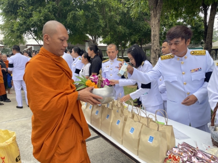 ไฟล์แนบ เข้าร่วมพิธีทำบุญถวายพระราชกุศล และพิธีวางพานพุ่มดอกไม้ถวายราชสักการะ เนื่องใน"วันพ่อแห่งชาติ 5 ธันวาคม 2568 "