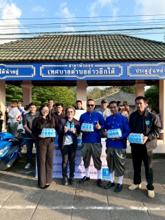 ไฟล์แนบ การประปาส่วนภูมิภาคสาขาอ่าวลึก ให้การสนับสนุนน้ำดื่มตราสัญลักษณ์ กปภ. 