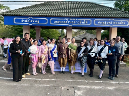 ไฟล์แนบ การประปาส่วนภูมิภาคสาขาอ่าวลึก ให้การสนับสนุนน้ำดื่มตราสัญลักษณ์ กปภ. 