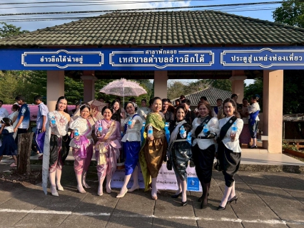 ไฟล์แนบ การประปาส่วนภูมิภาคสาขาอ่าวลึก ให้การสนับสนุนน้ำดื่มตราสัญลักษณ์ กปภ. 