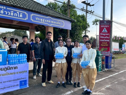 ไฟล์แนบ การประปาส่วนภูมิภาคสาขาอ่าวลึก ให้การสนับสนุนน้ำดื่มตราสัญลักษณ์ กปภ. 