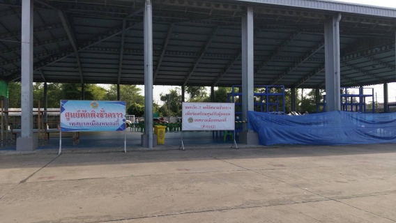 ไฟล์แนบ 💙กปภ.สาขากบินทร์บุรี สนับสนุนน้ำดื่มให้แก่ศูนย์อพยพพักพิงชั่วคราวเทศบาลเมืองหนองกี่ จากเหตุปะทะชายแดนไทยกัมพูชา จังหวัดสระแก้ว 