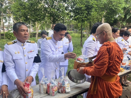 ไฟล์แนบ การประปาส่วนภูมิภาคสาขาอ่าวลึก เข้าร่วมกิจกรรม