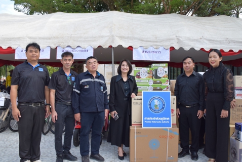 ไฟล์แนบ กปภ.สาขาระยอง ร่วมบริจาคสิ่งของเพื่อสนับสนุนกิจกรรมของเหล่ากาชาดจังหวัดระยอง ภายใต้กิจกรรม รวมรัก รวมน้ำใจ สานสายใย สู่พี่น้องระยอง