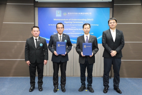 ไฟล์แนบ กปภ. จับมือ SZWE จากสาธารณรัฐประชาชนจีน ร่วมยกระดับบริหารจัดการธุรกิจน้ำประปาอัจฉริยะด้วยเทคโนโลยีดิจิทัลและ AI