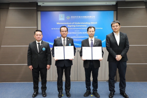 ไฟล์แนบ กปภ. จับมือ SZWE จากสาธารณรัฐประชาชนจีน ร่วมยกระดับบริหารจัดการธุรกิจน้ำประปาอัจฉริยะด้วยเทคโนโลยีดิจิทัลและ AI