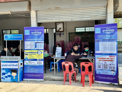 ไฟล์แนบ กปภ.สาขาสมุทรสาคร (พ) ออกหน่วยบริการรับคำร้องติดตั้งมาตรวัดน้ำประปา ภายใต้โครงการ  ใกล้ชิดกว่าเดิม เติมใจให้กัน  ในพื้นที่ตำบลบางโทรัด