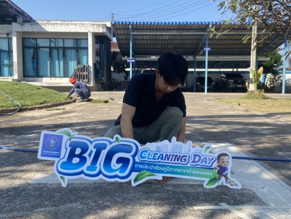ไฟล์แนบ กปภ.กำแพงเพชร จัด Big Cleaning Day ครั้งใหญ่! ยกเครื่องภูมิทัศน์สำนักงาน เตรียมรับการตรวจ GECC