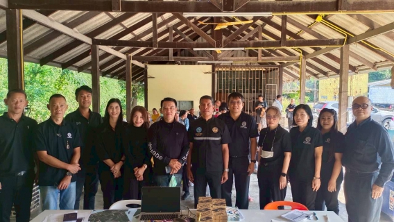 ไฟล์แนบ กปภ.สาขากาญจนบุรี จัดกิจกรรมโครงการเติมใจให้กัน ครั้งที่ 1/2569 