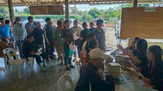 ไฟล์แนบ กปภ.สาขากาญจนบุรี จัดกิจกรรมโครงการเติมใจให้กัน ครั้งที่ 1/2569 