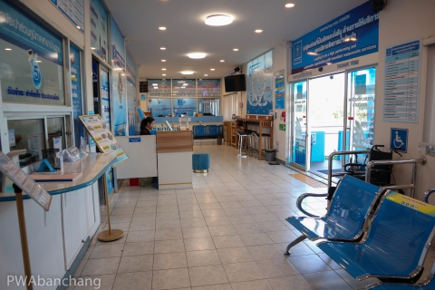 ไฟล์แนบ กปภ.สาขาบ้านฉาง จัดกิจกรรม Big Cleaning ตามหลัก 5 ส. มุ่งสู่สมาร์ทออฟฟิศน่าอยู่