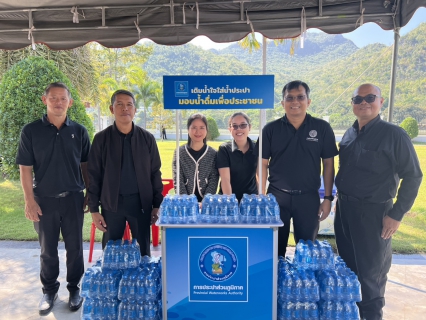 ไฟล์แนบ กปภ.สาขากาญจนบุรี มอบน้ำดื่มบรรจุขวดตราสัญลักษณ์