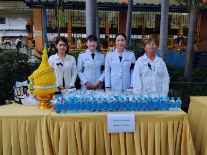 ไฟล์แนบ กปภ.สาขาพัทยา (พ) ร่วมพิธีทำบุญตักบาตร ถวายพระราชกุศล เนื่องในวันชาติ และวันพ่อแห่งชาติ ๕ ธันวาคม ๒๕๖๘