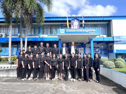 ไฟล์แนบ การประปาส่วนภูมิภาคสาขาชุมพร ร่วมต้อนรับ คณะศึกษาดูงานจาก กปภ.สาขาเวียงสระ กปภ.สาขาระนอง และกปภ.สาขาหลังสวน