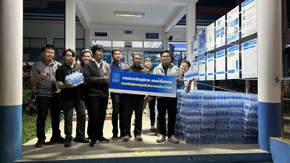 ไฟล์แนบ กปภ. เร่งส่งน้ำดื่ม-น้ำใช้ เติมพลังใจประชาชนพื้นที่ชายแดนไทย-กัมพูชา