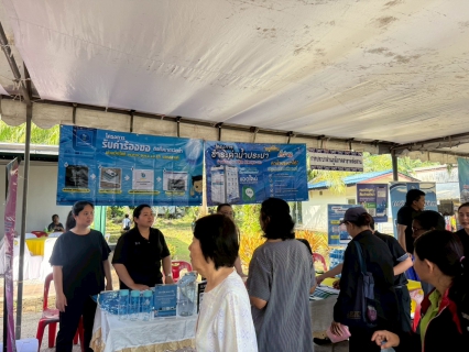 ไฟล์แนบ กปภ.สาขาหลังสวน จัดโครงการรับคำขอติดตั้งมาตรวัดน้ำนอกสถานที่  ณ โรงเรียนปากน้ำหลังสวนวิทยา ตำบลปากน้ำ อำเภอหลังสวน จังหวัดชุมพร