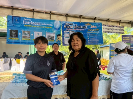 ไฟล์แนบ กปภ.สาขาหลังสวน จัดโครงการรับคำขอติดตั้งมาตรวัดน้ำนอกสถานที่  ณ โรงเรียนปากน้ำหลังสวนวิทยา ตำบลปากน้ำ อำเภอหลังสวน จังหวัดชุมพร