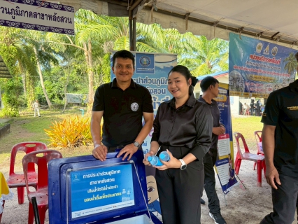 ไฟล์แนบ กปภ.สาขาหลังสวน  สนับสนุนน้ำดื่มบรรจุขวดตราสัญลักษณ์ กปภ. โครงการจังหวัดพบประชาชนจังหวัดชุมพร ประจำปีงบประมาณ พ.ศ. 2569