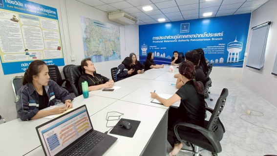 ไฟล์แนบ การประปาส่วนภูมิภาคสาขาปากน้ำประแสร์ ประชุมสนทนายามเช้า Morning Talk ประจำเดือน 