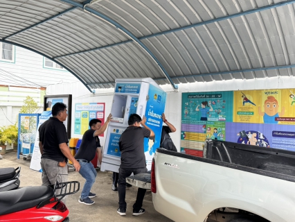 ไฟล์แนบ กปภ.สาขาสระแก้ว ติดตั้งตู้กดน้ำดื่มสะอาดบริการประชาชน ณ ศูนย์อพยพ/พักพิง จังหวัดสระแก้ว