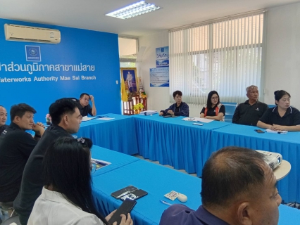 ไฟล์แนบ กปภ.สาขาแม่สายจัดกิจกรรม "สนทนายามเช้า (Morning Talk) ประจำเดือน ธันวาคม 2568