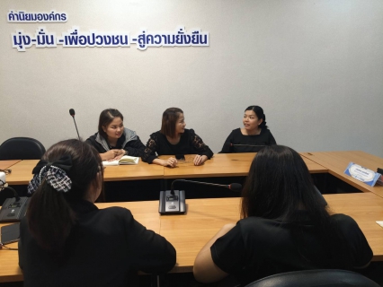 ไฟล์แนบ กปภ.สาขาบ้านฉาง ยกระดับการบริการ เตรียมพร้อมเปิดให้บริการนอกเวลาทำการ-ช่วงพักกลางวัน ทุกเคาน์เตอร์บริการ ตั้งแต่ มกราคม 69 เป็นต้นไป 