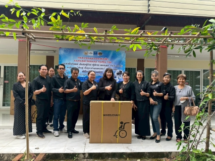 ไฟล์แนบ กปภ.สาขาพิษณุโลก ร่วมมอบรถเข็น/วีลแชร์ แก่ครัวเรือนยากจนตามโครงการ  เคียงคู่ เกื้อกูล แก้จนคนสองแคว