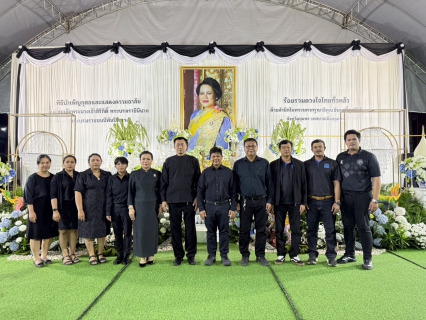 ไฟล์แนบ กปภ.สาขาหลังสวน ร่วมพิธีบำเพ็ญกุศลสวดพระอภิธรรมอุทิศถวายพระราชกุศลแด่สมเด็จพระนางเจ้าสิริกิติ์ พระบรมราชินีนาถ พระบรมราชชนนีพันปีหลวง เพื่อแสดงความอาลัยและน้อมสำนึกในพระมหากรุณาธิคุณอันหาที่สุดมิได้