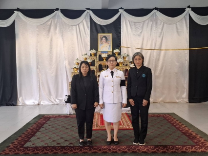 ไฟล์แนบ  กปภ.สาขาปากพนัง เข้าร่วมพิธีบำเพ็ญกุศลปัญญาสมวาร  (50 วัน) ถวายพระราชกุศล สมเด็จพระนางเจ้าสิริกิติ์ พระบรมราชินีนาถ พระบรมราชชนนีพันปีหลวง 