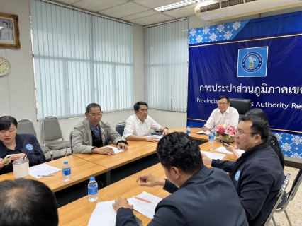 ไฟล์แนบ กปภ.ข.6 ประชุมคณะกรรมการความปลอดภัย อาชีวอนามัย และสภาพแวดล้อมในการทำงาน