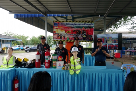 ไฟล์แนบ กปภ.สาขาปักธงชัย ดำเนินการตามกฎกระทรวง จัดฝึกอบรมหลักสูตร "การดับเพลิงขั้นต้นและการฝึกอพยพหนีไฟ พ.ศ.2568"