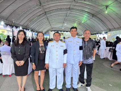 ไฟล์แนบ การประปาส่วนภูมิภาคสาขาชุมพรเข้าร่วมพิธีบำเพ็ญ กุศลปัญญาสมวาร (ครบรอบ 50 วัน)  ถวายเป็นพระราชกุศลแด่  สมเด็จพระนางเจ้าสิริกิติ์  พระบรมราชินีนาถ พระบรมราชชนนีพันปีหลวง