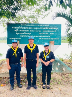 ไฟล์แนบ กิจกรรมจิตอาสาปล่อยพันธุ์ปลา 