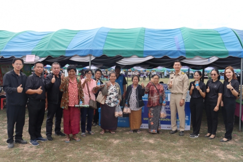 ไฟล์แนบ กปภ.สาขามหาสารคาม เข้าร่วมโครงการปกป้องและเชิดชูสถาบันพระมหากษัตริย์ และหน่วยบำบัดทุกข์ บำรุงสุข สร้างรอยยิ้มให้กับประชาชนจังหวัดมหาสารคาม (จังหวัดเคลื่อนที่) ประจำเดือนธันวาคม 2568 
