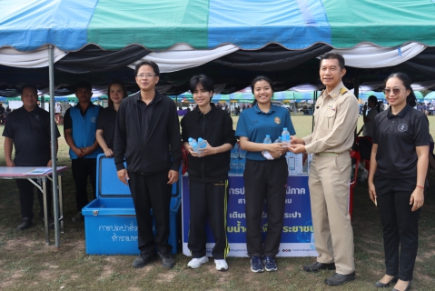 ไฟล์แนบ กปภ.สาขามหาสารคาม เข้าร่วมโครงการปกป้องและเชิดชูสถาบันพระมหากษัตริย์ และหน่วยบำบัดทุกข์ บำรุงสุข สร้างรอยยิ้มให้กับประชาชนจังหวัดมหาสารคาม (จังหวัดเคลื่อนที่) ประจำเดือนธันวาคม 2568 