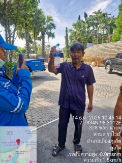 ไฟล์แนบ การประปาส่วนภูมิภาคสาขาภูเก็ต ลงพื้นที่สำรวจหาท่อแตกท่อรั่วเชิงรุก (ALC) บริเวณซอยนายะ  ต.ราไวย์ อ.เมือง จ.ภูเก็ต