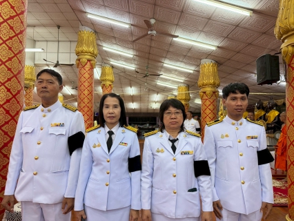 ไฟล์แนบ กปภ.สาขาสวรรคโลก เข้าร่วมพิธํีบำเพ็ญกุศลปัญญาสมวาร 50 วัน เพื่ออุทิศถวายเป็นพระราชกุศล สมเด็จพระนางเจ้าสิริกิติ์ พระบรมราชินีนาถ พระบรมราชชนนีพันปีหลวง