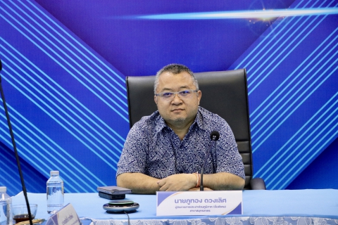 ไฟล์แนบ กปภ.สาขาสมุทรสาคร (พ) เข้าร่วมประชุมโครงการลงทุนปีงบประมาณ 2570 