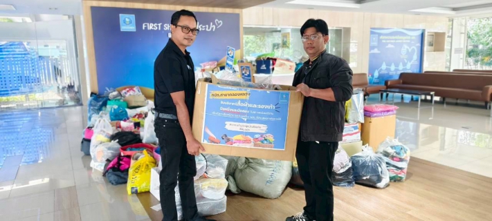 ไฟล์แนบ กปภ.สาขาคลองหลวง ร่วมบริจาคเสื้อผ้าและรองเท้า ช่วยเหลือพนักงานและลูกจ้าง กปภ.ผู้ประสบอุทกภัยภาคใต้