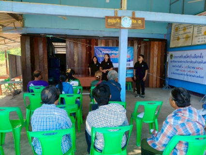ไฟล์แนบ กปภ.สาขาชัยนาท ดำเนินกิจกรรม ใกล้ชิดกว่าเดิม เติมใจให้กัน ครั้งที่ 3/2569